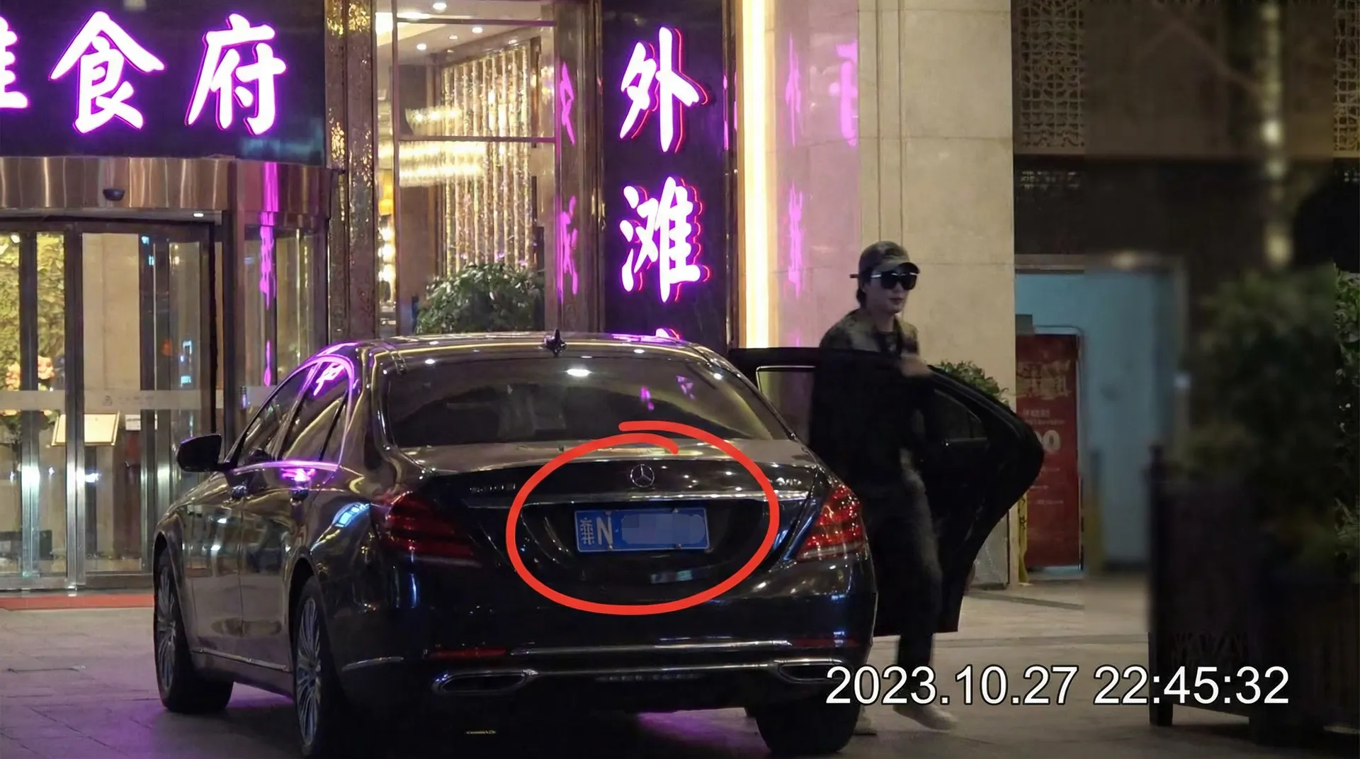 杏彩体育官网官网 - 豪车餐厅外被拍