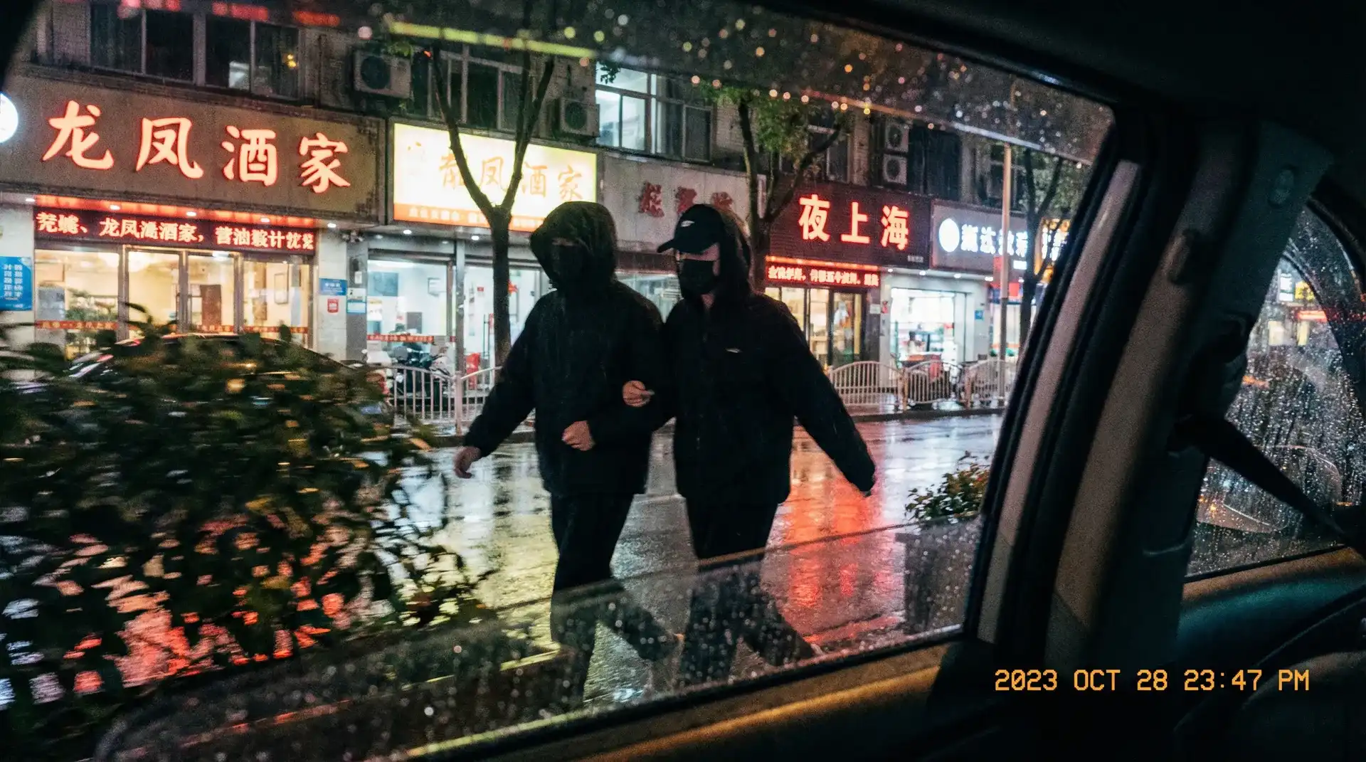 杏彩体育官网官网 - 顶流明星深夜密会现场抓拍照片